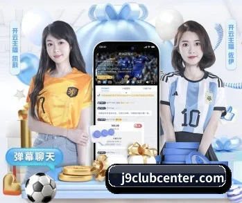 关于我们 - 体育资讯内容服务（jiuyouhui）