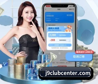 九游 APP - j9 game